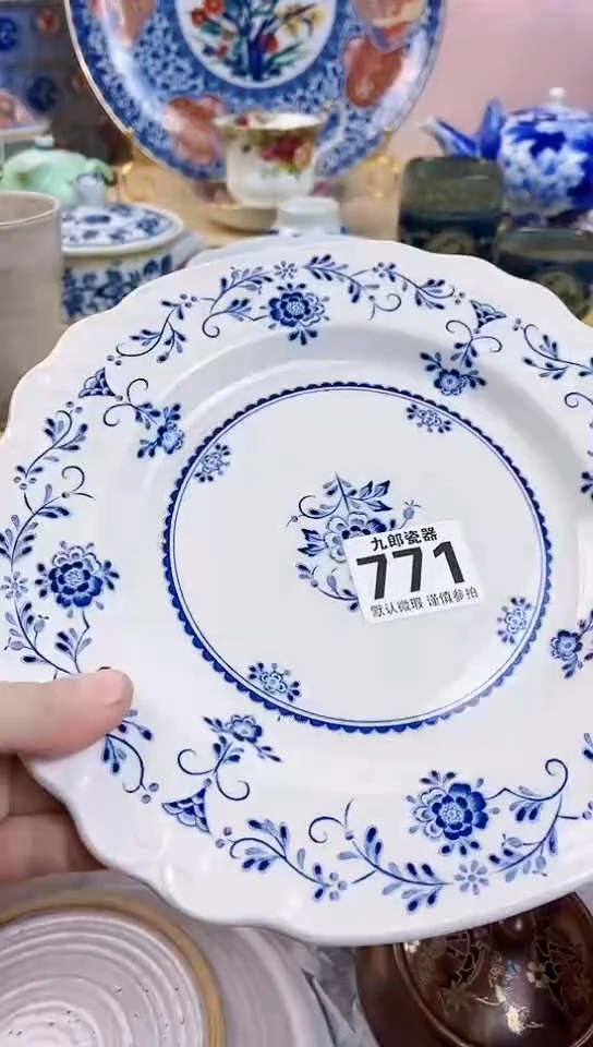 阿*全场满18元包邮771
