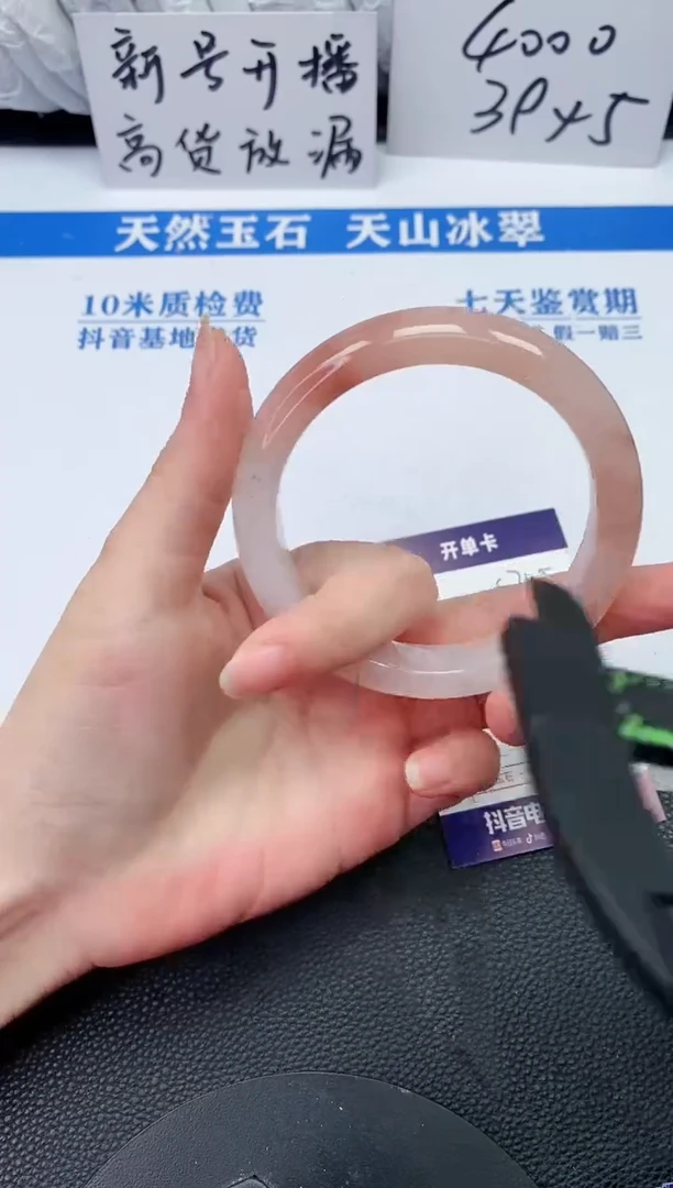 【闪购商品】石英质玉手镯未镶嵌S745