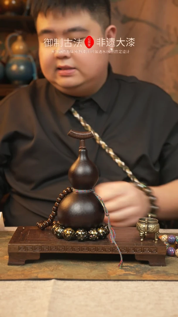 【闪购商品】276大漆葫芦一物一拍记葫堂出品