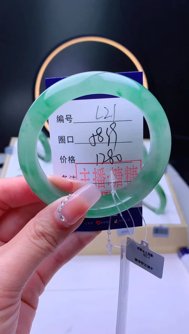 【闪购商品】石英质玉手镯未镶嵌【灵羽珠宝】-序号21