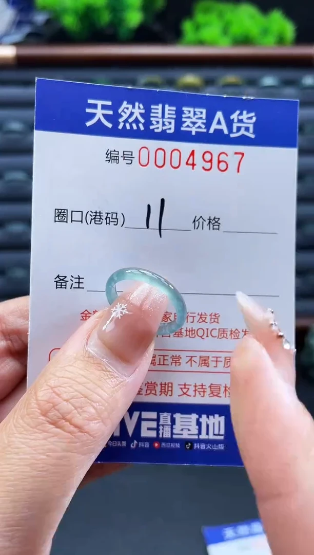 未镶嵌戒指翡翠戒圈