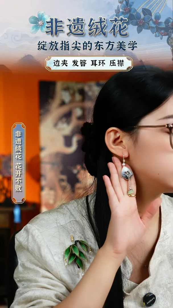 织绣绒花绒花绒花绒花绒花