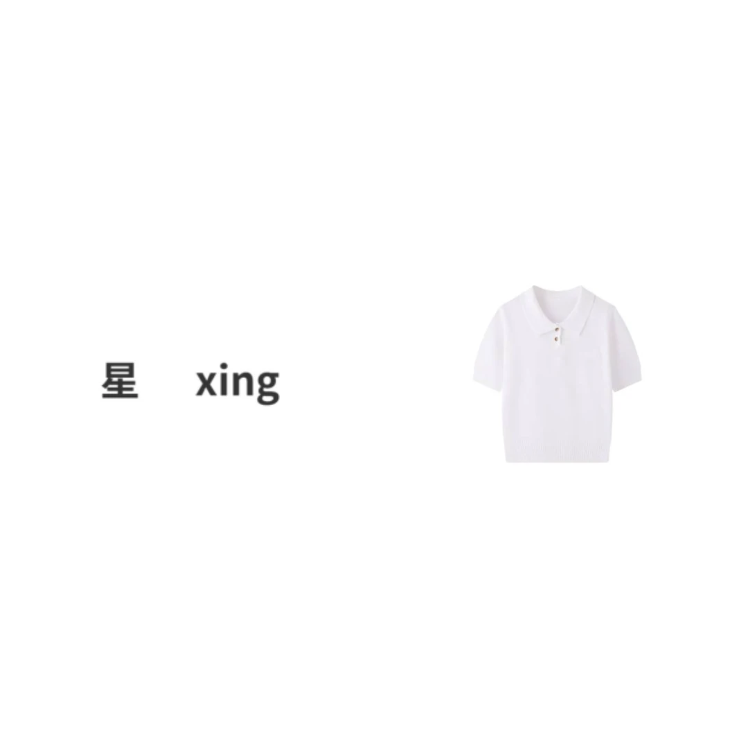 春夏新款小翻领短袖套头针织上衣52032