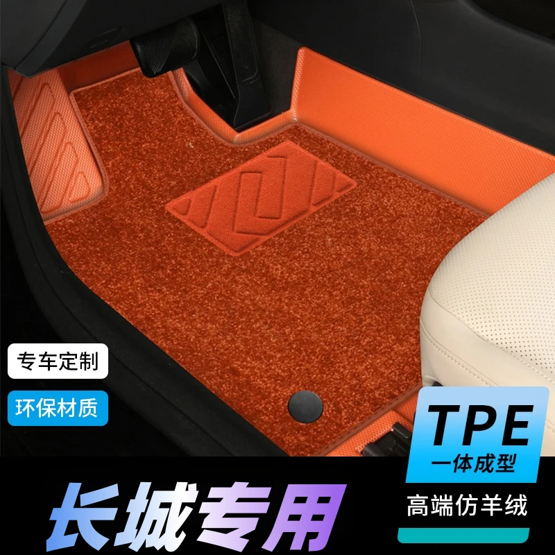 长城大狗酷狗风骏6风骏7长城炮山海炮 TPE专车专用全包围汽车脚垫