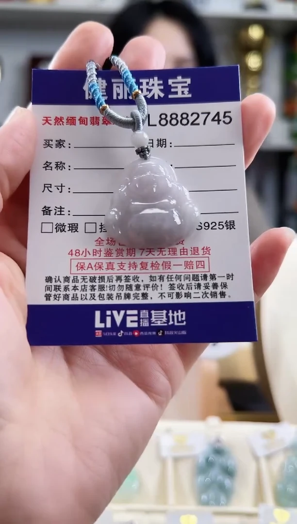 颈饰未镶嵌翡翠天然缅甸翡翠 佛公(一物一证)