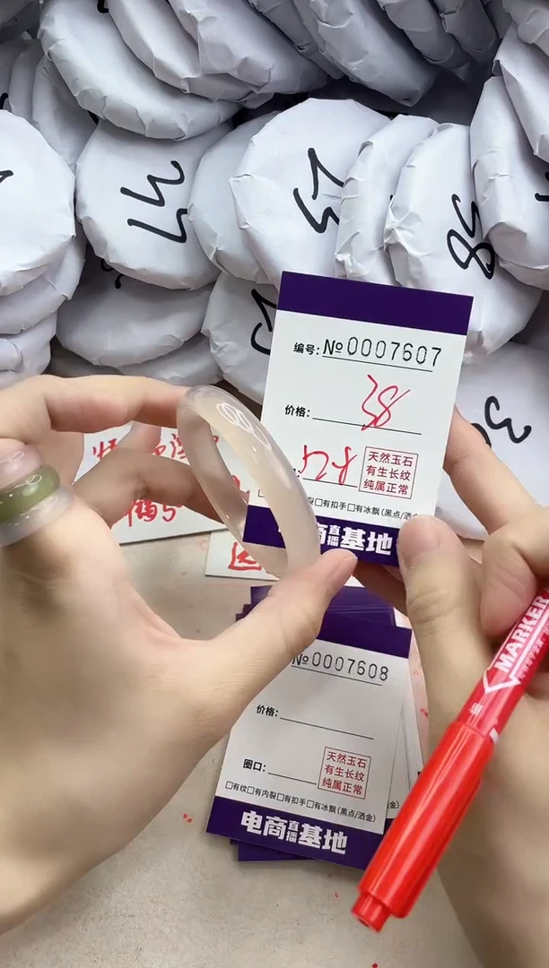 【闪购商品】玛瑙/玉髓手镯未镶嵌7607