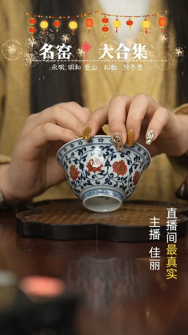【闪购商品】瓷片瓷瓷瓷瓷瓷瓷