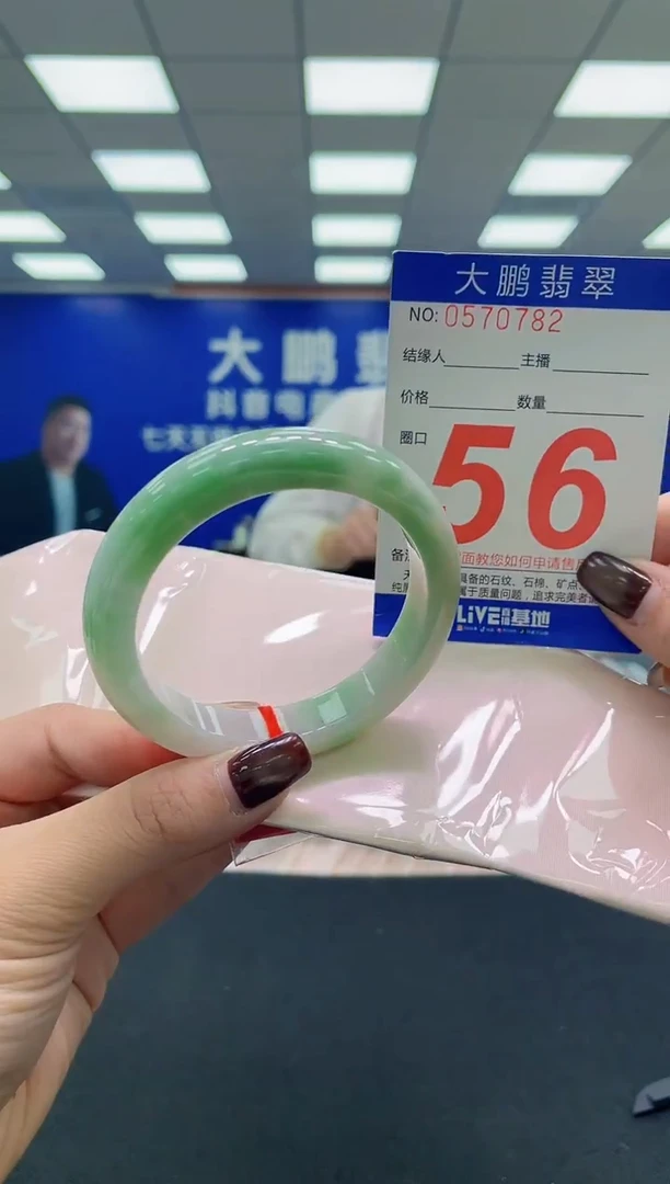 未镶嵌手镯翡翠AAAAAAAAAA