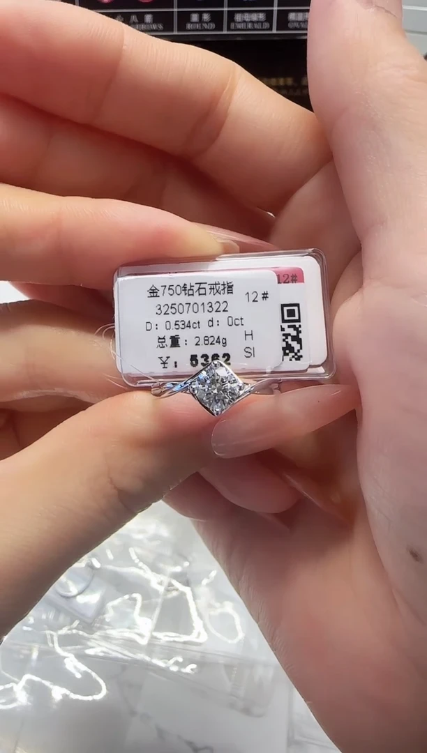 18K金镶嵌戒指/指环钻石戒指