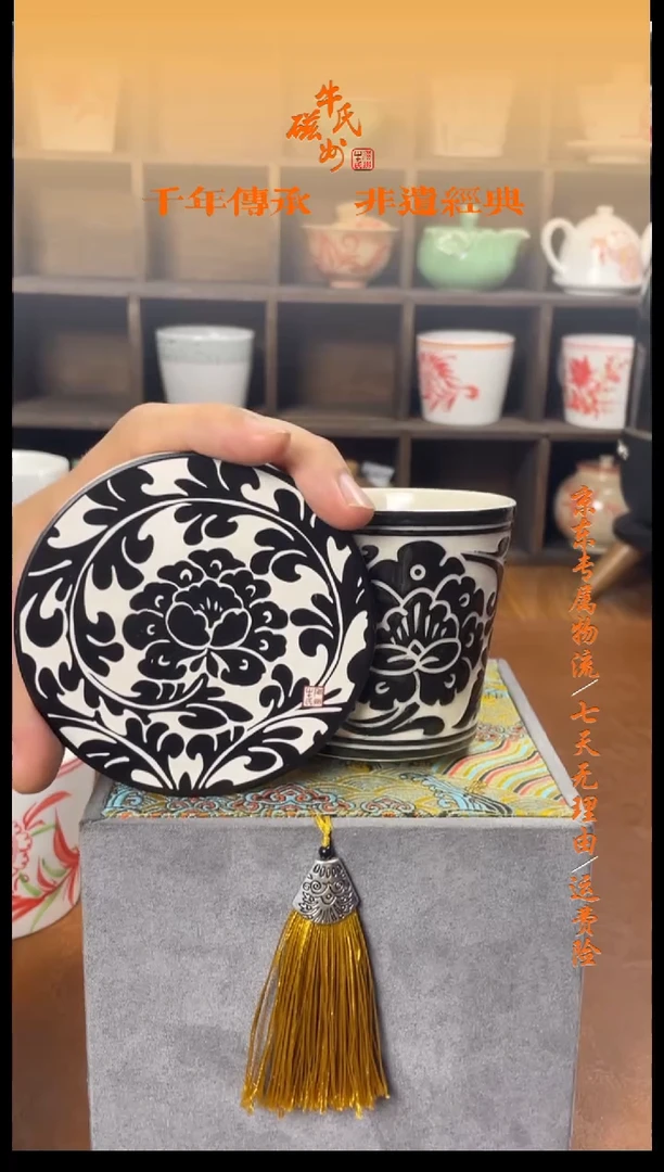 16号新品缠枝牡丹马克杯带杯垫