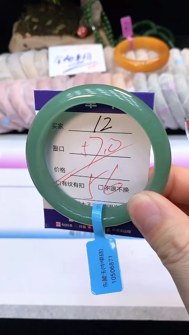 未镶嵌手镯石英质玉12