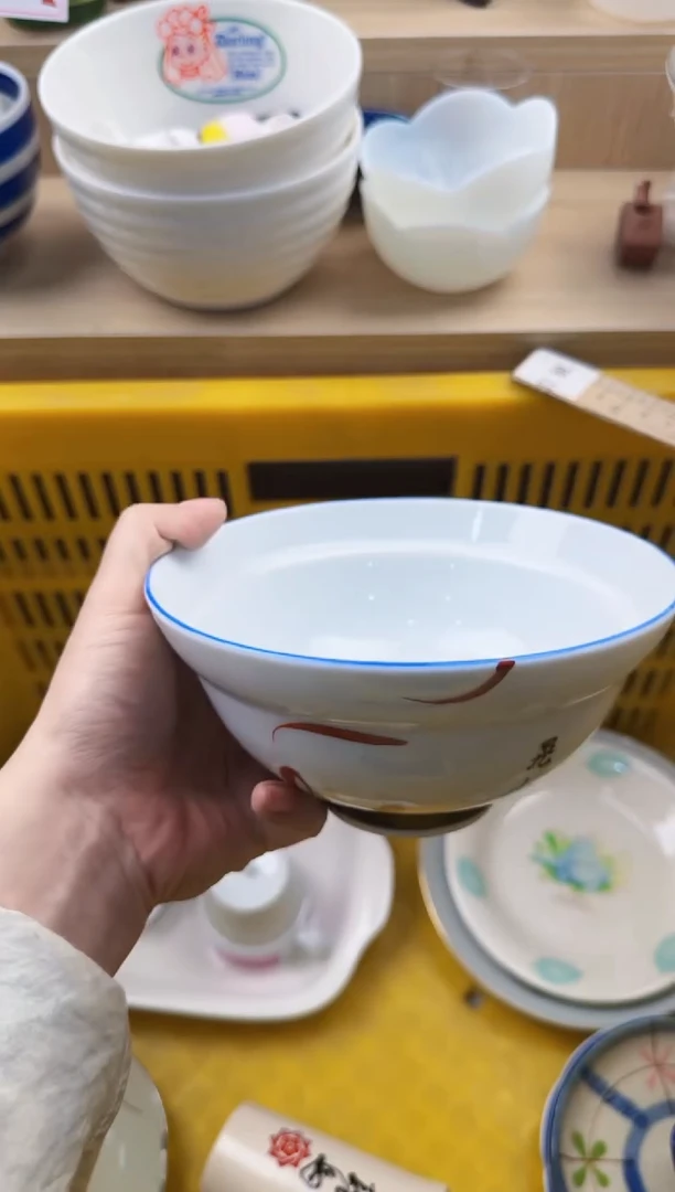 160默认微瑕，满20元包邮