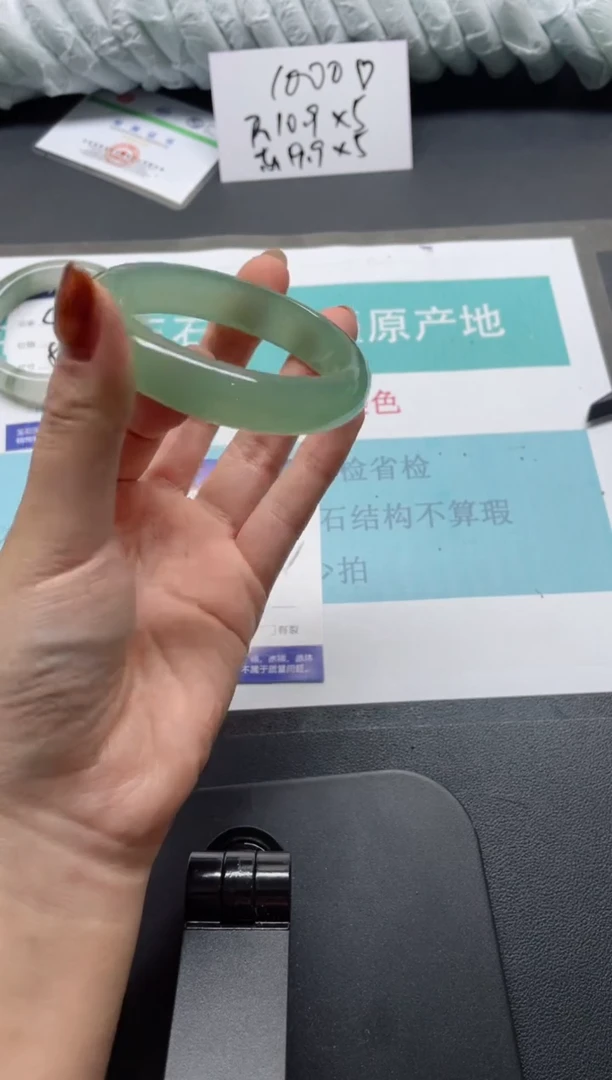 未镶嵌手镯石英质玉41-56