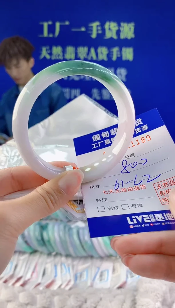 【闪购商品】翡翠手镯未镶嵌89天然A货翡翠