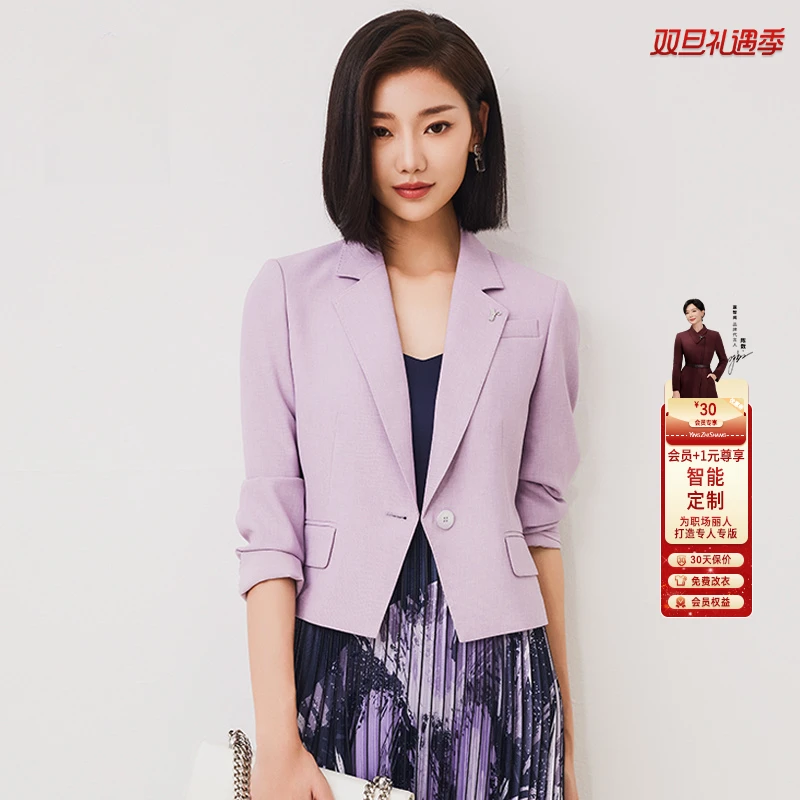 赢智尚春夏优雅时尚紫色薄款长袖修身显瘦女职业装外套ZA01522