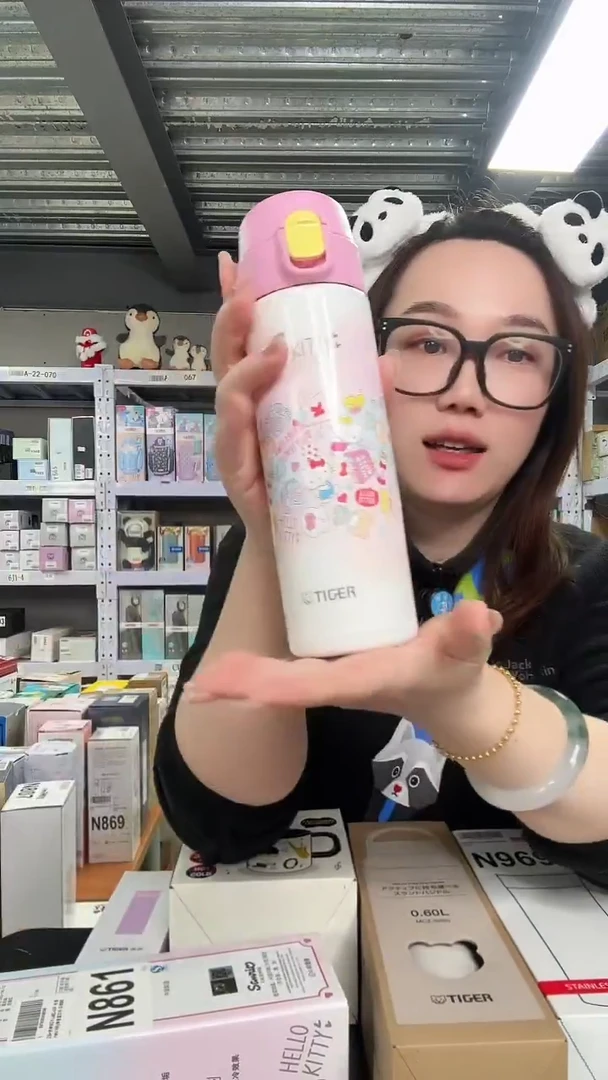 不锈钢N861 粉盖Kitty 480ml