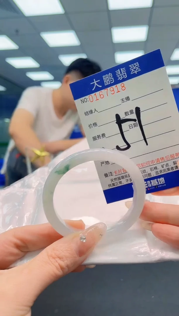 翡翠手镯未镶嵌AAAAAAAAA