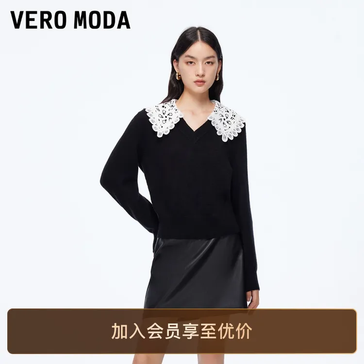 Vero Moda毛衣2025秋冬新款可拆撞色蕾丝领百搭上衣出游服装女装