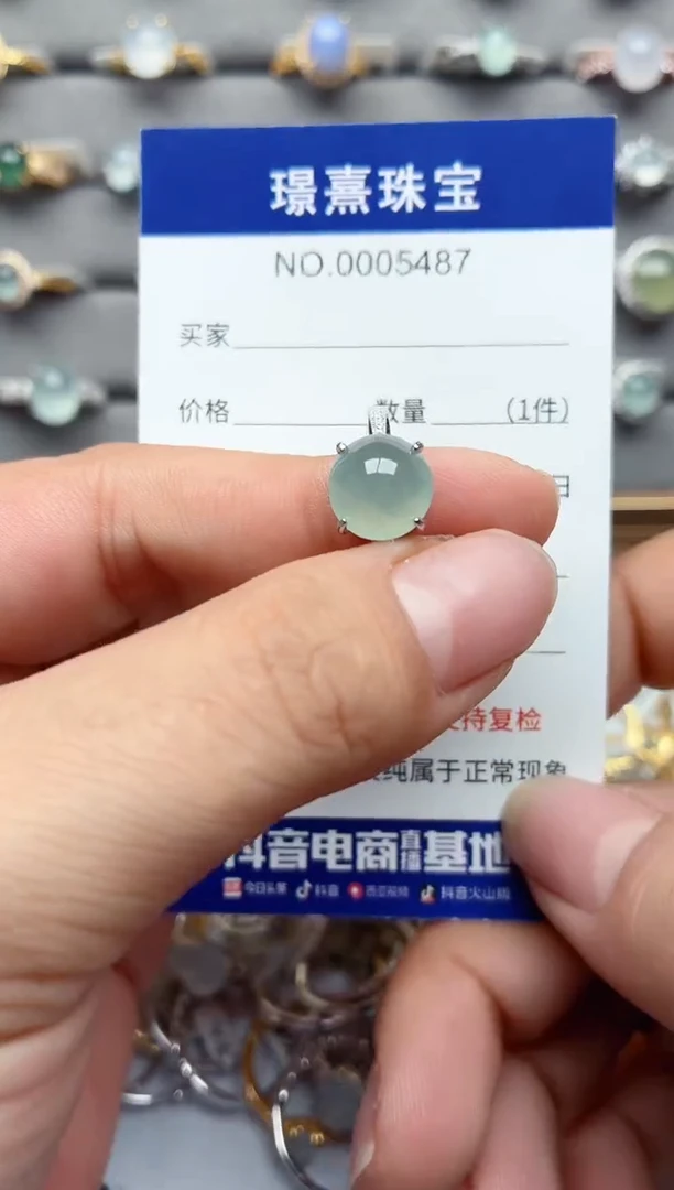 银S925镶嵌戒指翡翠.