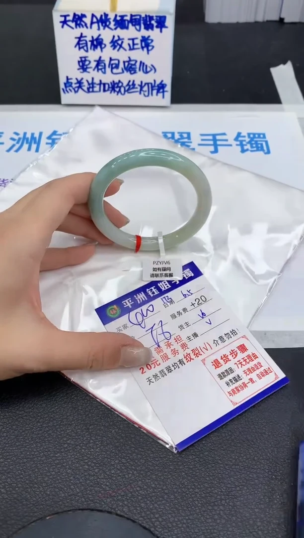 翡翠手镯未镶嵌1111111111111