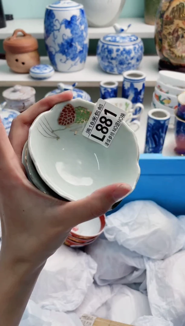 陶瓷茵*L881*****