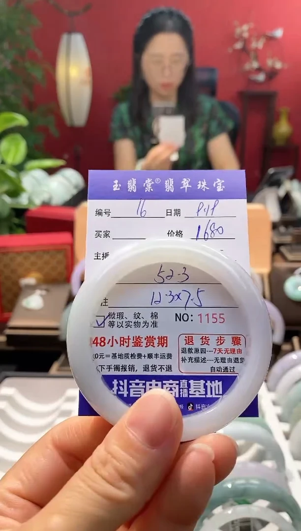 未镶嵌手镯翡翠翡翠16