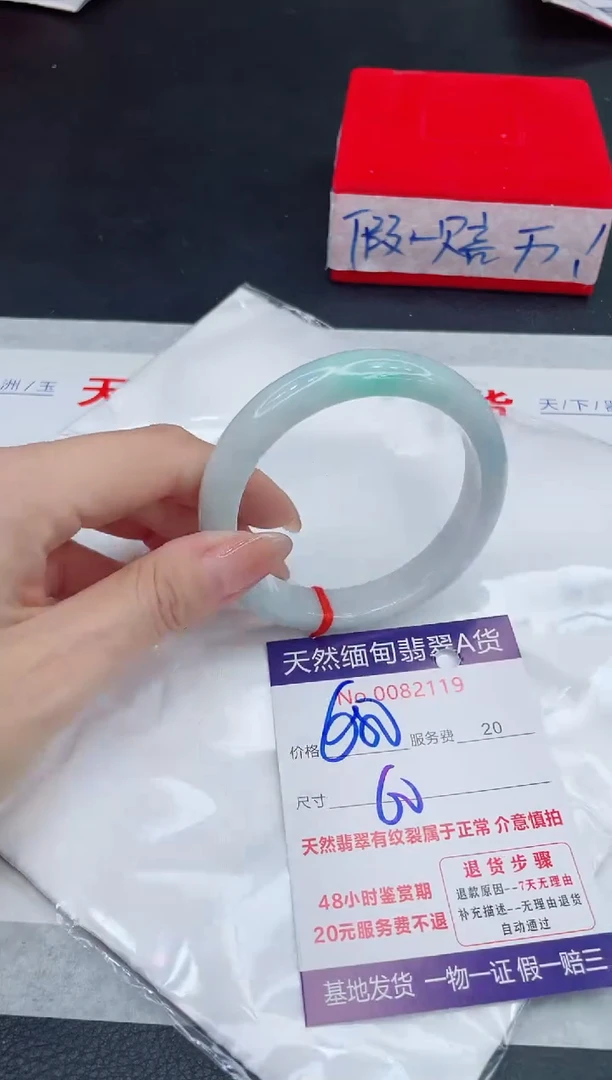 未镶嵌手镯翡翠680.00