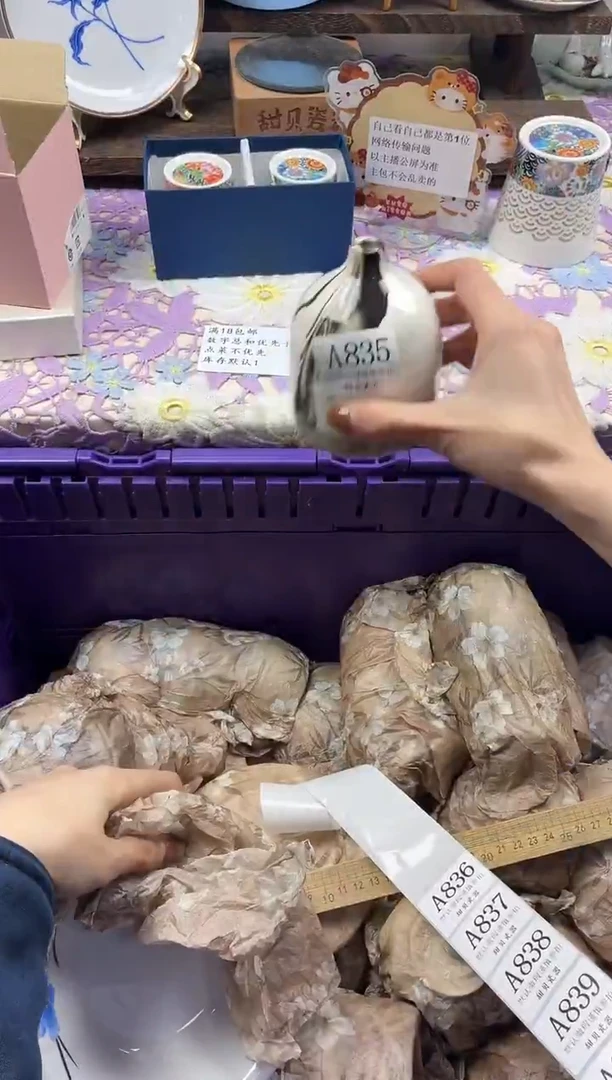 瓷片月*                A835