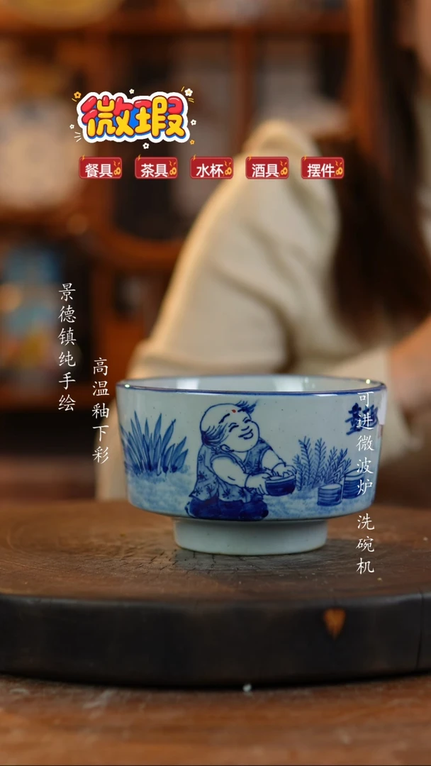 其他陶957老陶泥瓷器一只 微瑕