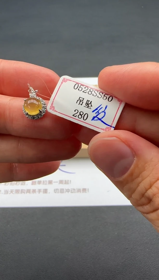 翡翠挂件银S925镶嵌0528SS50