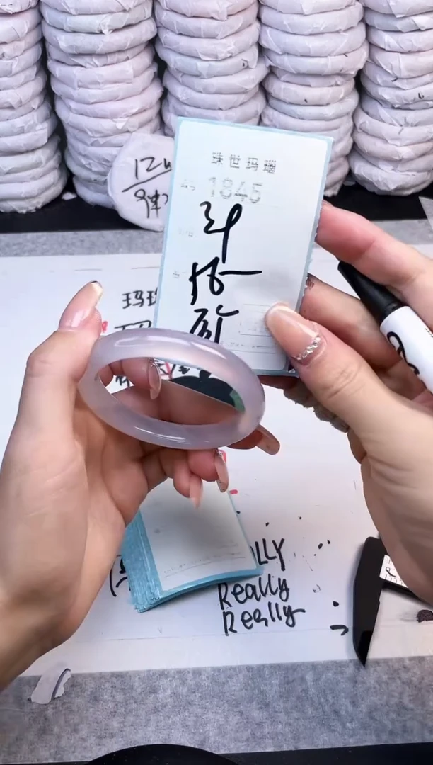 手镯玛瑙/玉髓未镶嵌1845
