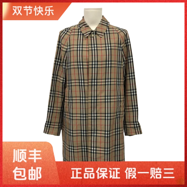 妃鱼/博柏利/聚酯纤维/风衣/95新/凡1002