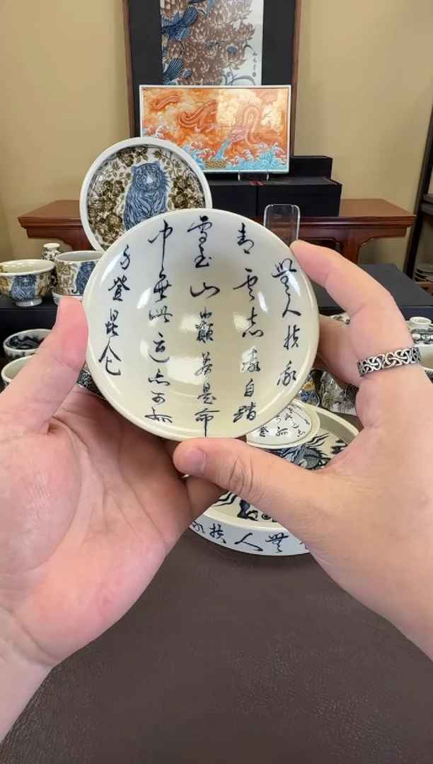 二号釉青云志斗笠杯