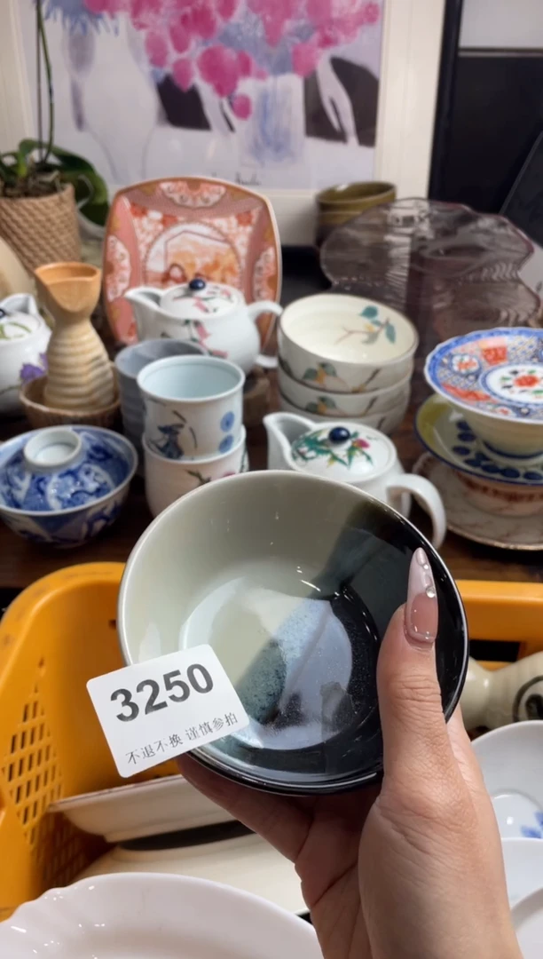 【闪购商品】瓷片hjhjfhdhgh52425