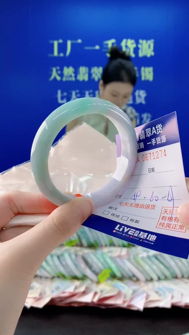 未镶嵌手镯翡翠74
