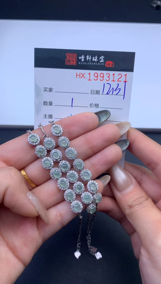 未镶嵌挂件翡翠哈轩 手链1（多样性发其一）