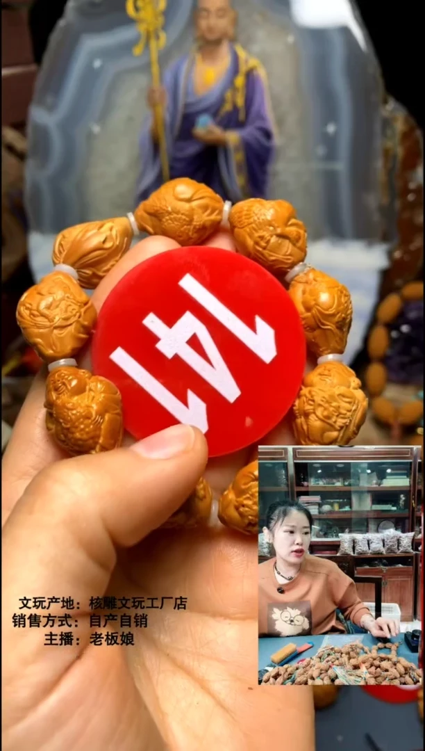 手串/手链橄榄核橄榄核精品链接手串