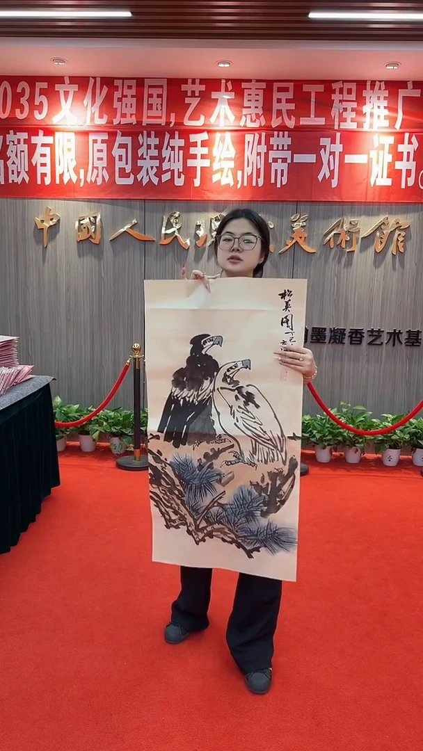 国画1111111111111
