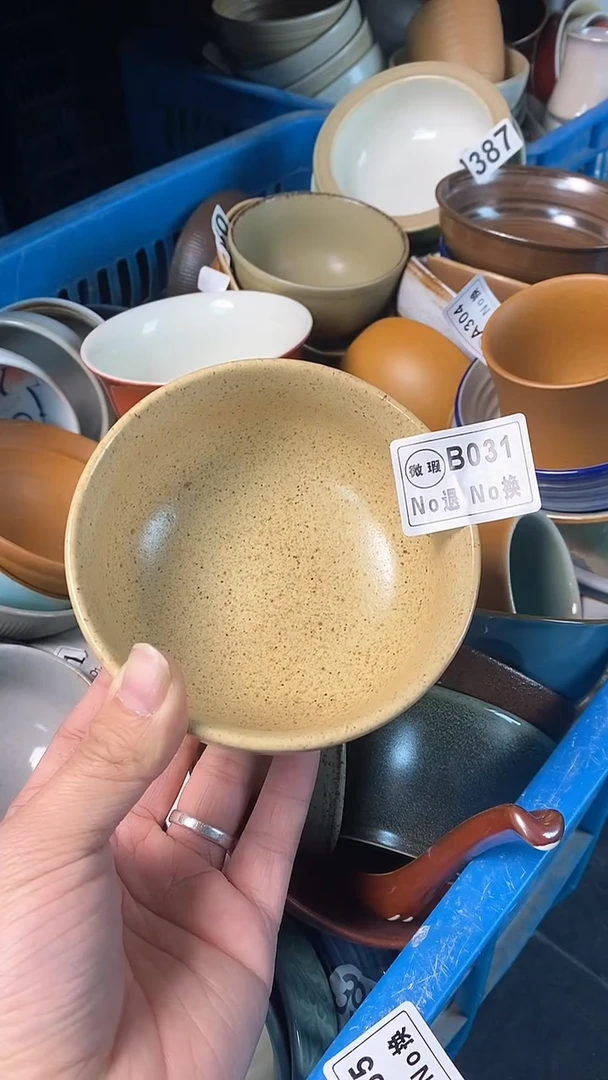 【闪购商品】碗B031黄色麻点小碗