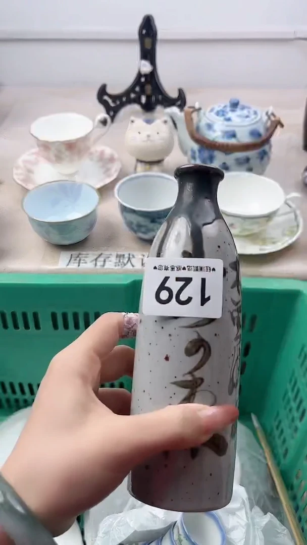 瓷片年**泉129，，，，，，，，