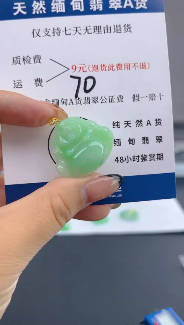 颈饰18K金镶嵌翡翠纯天然缅甸翡翠A货