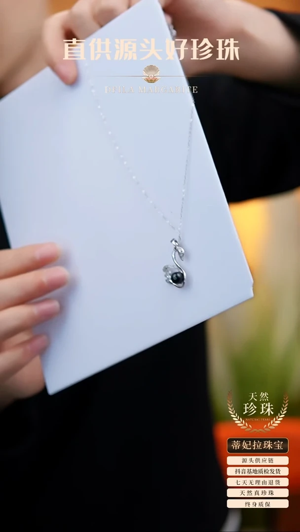 【闪购商品】海水珍珠颈饰未镶嵌吊坠带链子