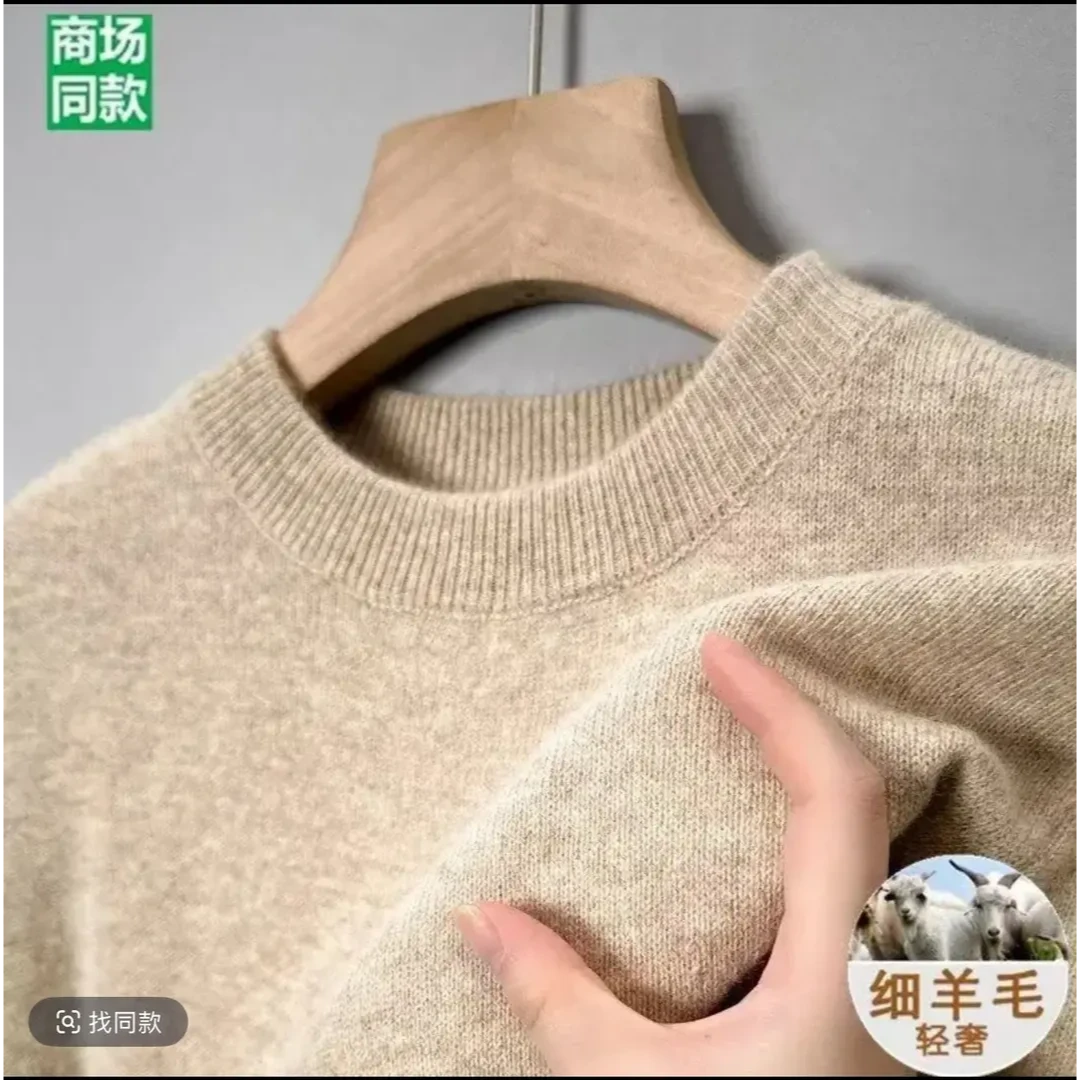 【001-200】秋冬男士新款休闲轻奢时尚针织羊毛羊绒长袖打底衫毛衣