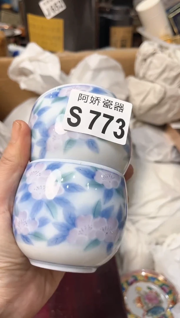 【闪购商品】瓷片773郭小郭大大的郭小郭大大的