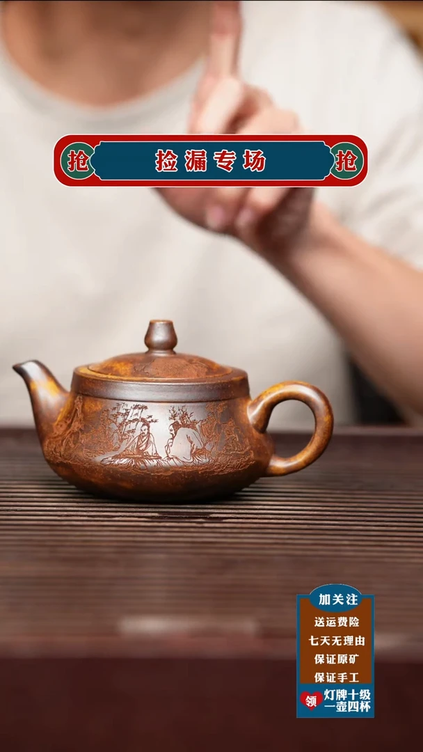 茶杯紫砂宜兴原矿紫砂壶