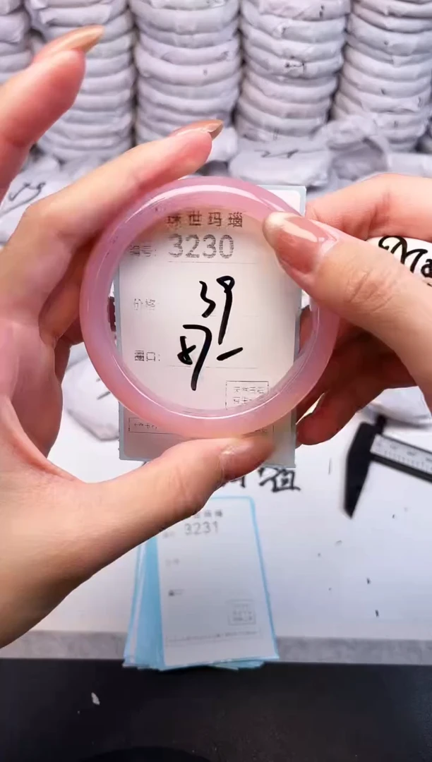 手镯玛瑙/玉髓未镶嵌3230