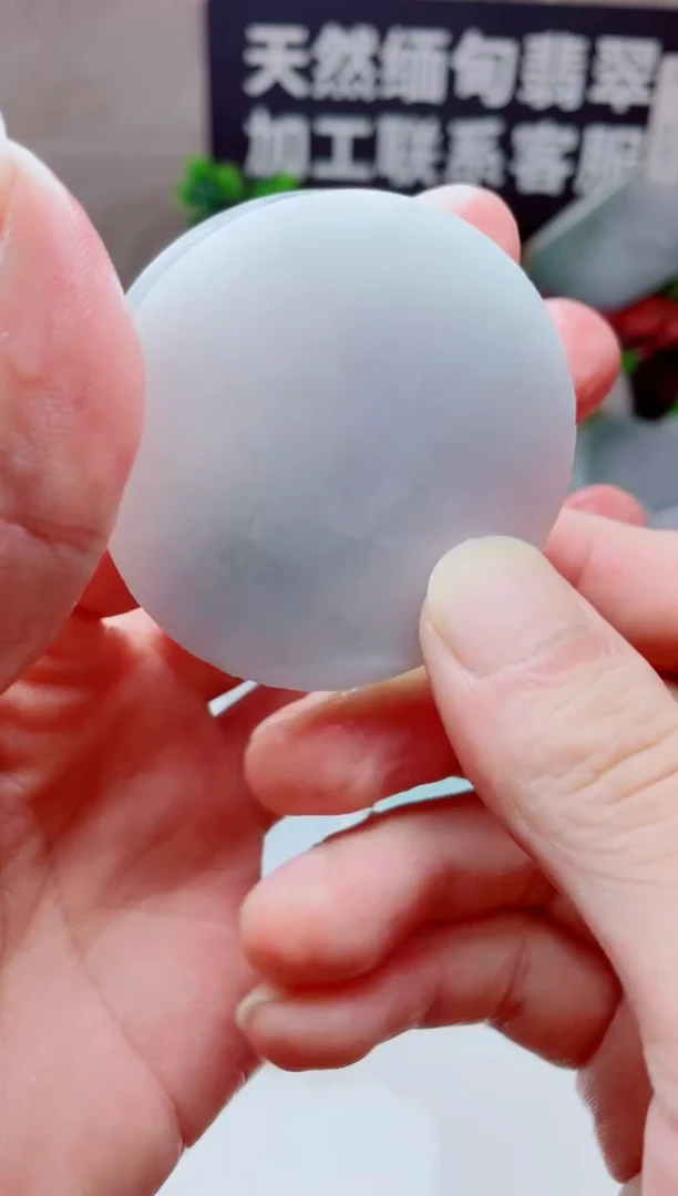 颈饰未镶嵌翡翠1678