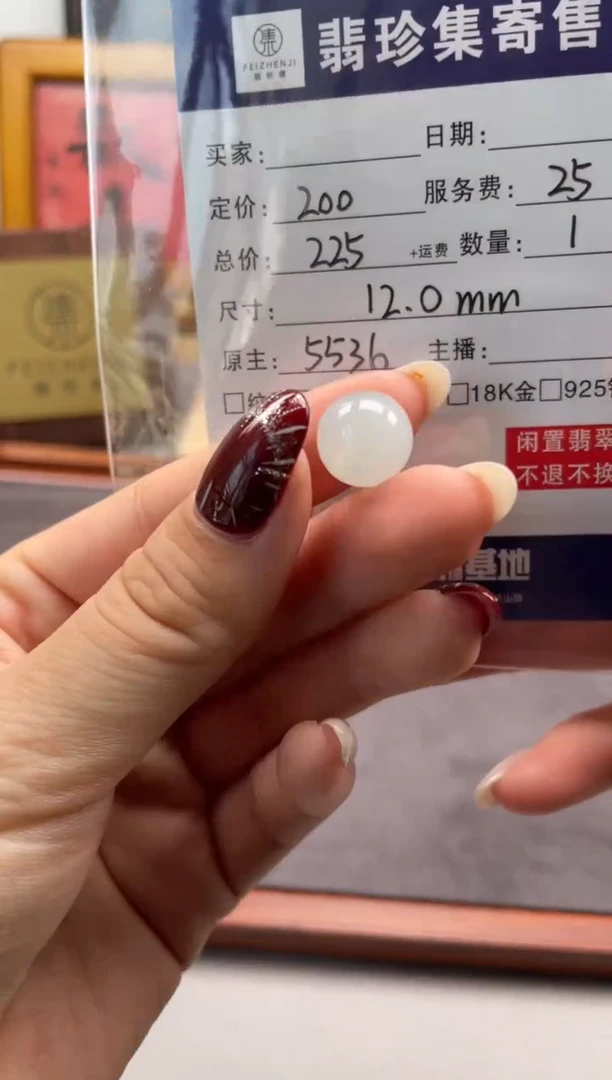 未镶嵌定制翡翠天然翡翠A货 闲置货品不退不换