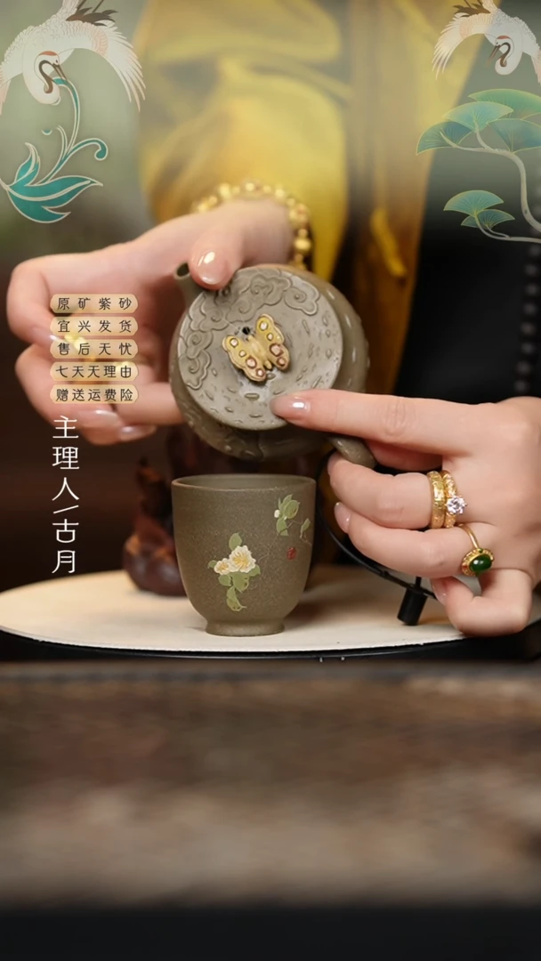 L1321青段泥泥绘主人杯
