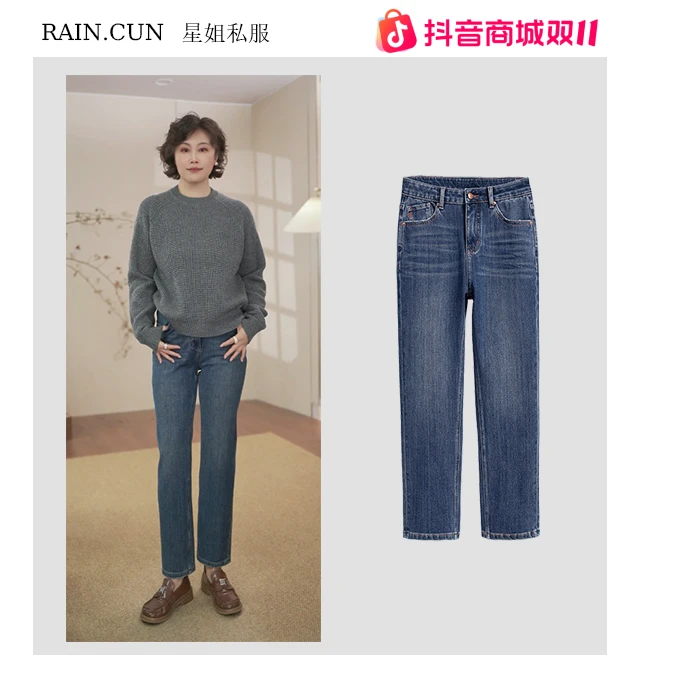 RAIN.CUN【造型助攻】刺绣小直筒裤子女直筒显瘦九分牛仔烟管裤